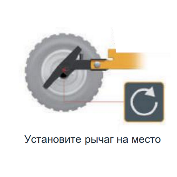 RAC - Быстроразъемное соединение Park 2WD | 13-0992-62